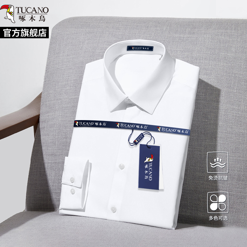 啄木鸟2025新款商务工装白衬衫男士长袖衬衣正装结婚西装短袖寸衫