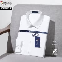 啄木鸟2025新款商务工装白衬衫男士长袖衬衣正装结婚西装短袖寸衫