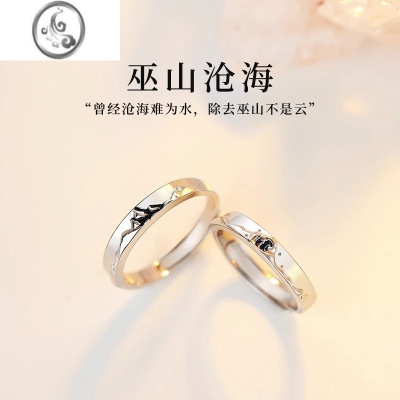 JiMi情侣戒指一对银银男女款对戒足银可调节送女友七夕情人节礼物