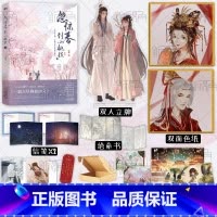 [正版]忽惊春到小桃枝2 原名 一篇古早狗血虐文 黍宁著 口碑力作古风青春言情小说实体书 新视角