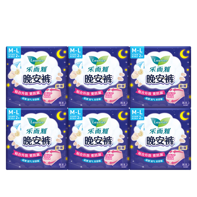 花王乐而雅晚安裤组合装 12片