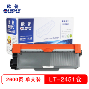 欧普(OUPU)LT-2451打印机粉盒通用2325仓 适用联想 LJ2405D/2455D/2605D等 不含鼓架
