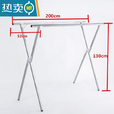 敬平折叠伸缩晾衣架挂式方钢管落地置地经济型置衣架伸缩一米八晾衣架 方管双杆2米[加粗款]