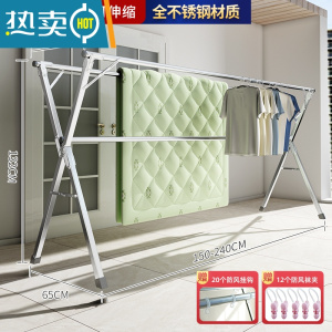 敬平晾衣架落地折叠室内家用阳台室外不锈钢卧室凉伸缩式杆晒被子器 三杆耐用款2.4米[全钢耐用]送挂钩袜夹 大