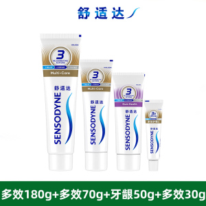 舒适达抗敏感牙膏含氟防蛀亮白薄荷清新口气多效护理牙膏1