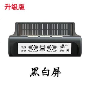 [补贴10%]胎压监测器太阳能胎压检测仪器汽车无线内置外置高精度TPMS轮胎仪 黑色[黑白屏-升级版] 外置