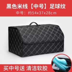 [补贴10%]汽车收纳箱后备箱储物箱收纳箱车内实用用品大全车载装饰车尾箱盒