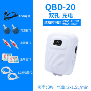 养鱼氧气泵交流直流车载充电增氧机钓鱼器便携式户外小型家用两用