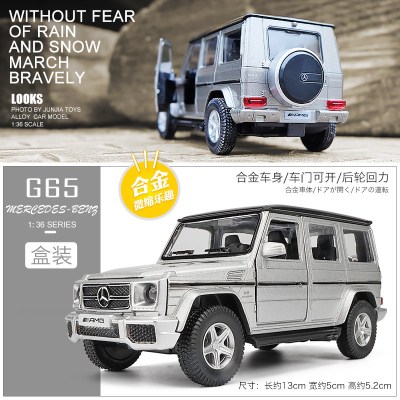 奔驰G63越野车合金车模男孩玩具车金属汽车模型路虎卫士收藏摆件奔驰大G★银盒装-