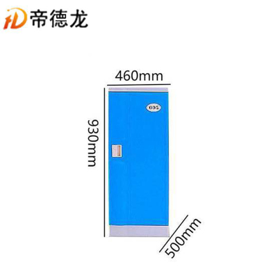 帝德龙塑料浴室更衣柜储物收纳柜Y07