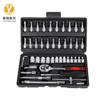 雅霖服 套筒棘轮扳手组合46件套 1/4 套