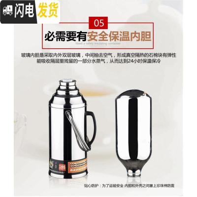 三维工匠长久厚保暖婚嫁暖壶保温特大热水瓶水壶一体式家用气压式特大号 5磅瓶盖2(不含内胆)本色保温壶