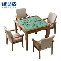 铭思达棋牌桌1桌4椅88*88*76cm套