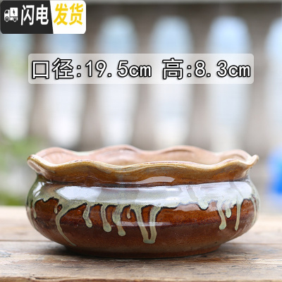 三维工匠多肉花盆陶瓷粗陶透气大口径大号肉肉植拼盘花盆 PP-12(有孔) 大花盆容器