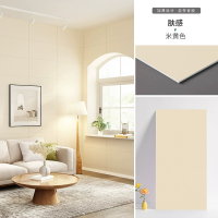 域赢 肤感仿铝塑板自粘墙贴客厅防水防潮墙纸[肤感-米黄色30*60CM] 10片装