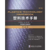 音像塑料技术手册:Volume 1:热成型:Thermoforming