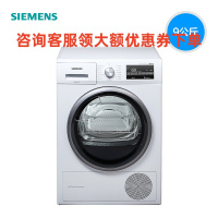 SIEMENS/西门子 WT47W5601W 9KG大容量 原装进口 热泵烘干 干衣机家用 烘干机白色