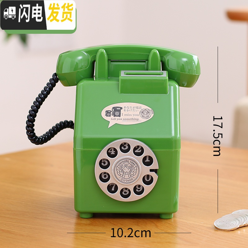 三维工匠存钱罐防摔儿童储蓄罐创意硬币纸币两用男孩女孩网红储钱箱大容量 绿色[仿真电话话筒可提]