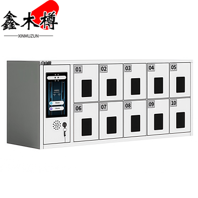 鑫木樽充电柜十门台