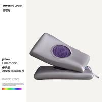 伊伊爱冰裂纹凉感凝胶枕