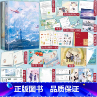 [正版]随书附赠丰富赠品告白1+2全套小说完结篇 应橙温柔暗恋小说 言情青春文学小说实体书籍 新增万字番