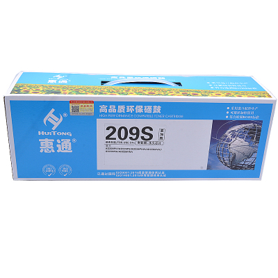 惠通 HT-ADDT209S硒鼓 适应震旦AD209PW/AD229PS/AD229PNW/AD229MWC硒鼓