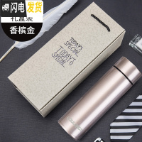 三维工匠保温杯男女士学生便携水杯子大容量304不锈钢茶定制刻字 香槟色[礼盒装]