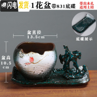 三维工匠蝴蝶兰专用陶瓷花盆家用多肉盆带托盘大号紫砂胎粗陶透气个性艺术 (蝴蝶兰专用)[套组]翡翠961花盆 中等花盆容器