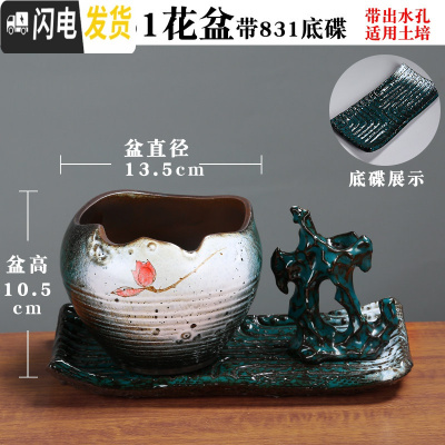 三维工匠蝴蝶兰专用陶瓷花盆家用多肉盆带托盘大号紫砂胎粗陶透气个性艺术 (蝴蝶兰专用)[套组]翡翠961花盆 中等花盆容器