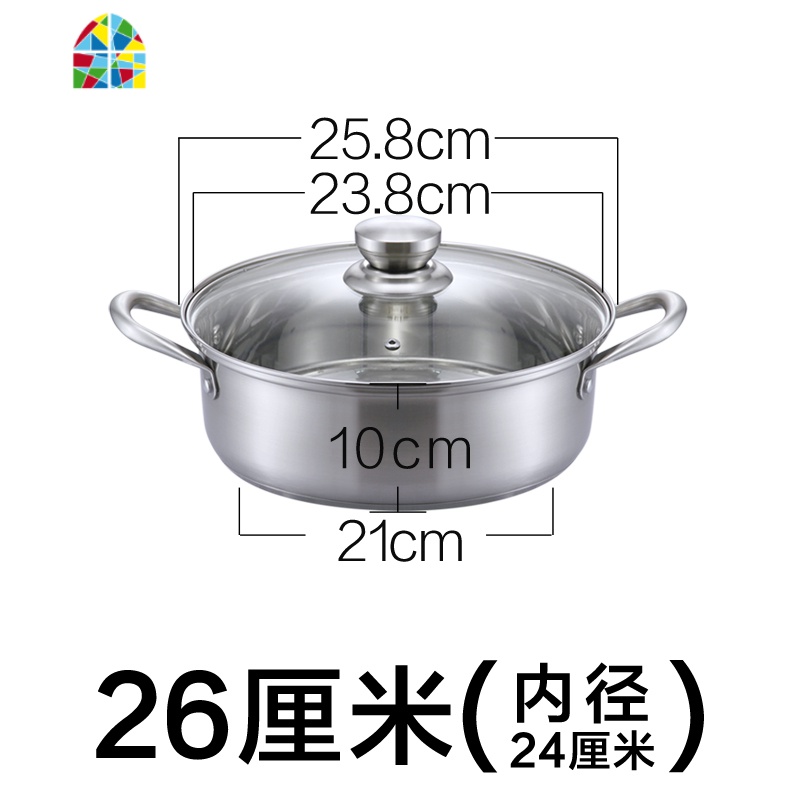 304不锈钢汤锅家用火锅商用火锅盆电磁炉煮汤锅具加厚大容量专用 FENGHOU 28厘米(建议4-6人)(304钢)加厚