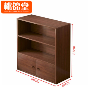 桃锦堂 文件橱