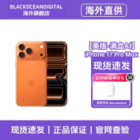 [美版有锁机]Apple 苹果 iPhone 17 Pro max 256G 橙色 双卡双待 全网通5G