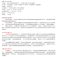 [M]校长创新领导力:引领学校走向卓越 第8版-9787576006896