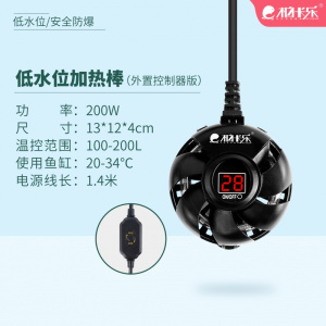 乌龟加热棒鱼缸乌龟缸加热器加温棒自动恒温迷你小型低水位加温器