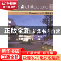 正版 博物馆:2:Ⅱ (德)兰普尼亚尼编 辽宁科学技术出版社 9787538