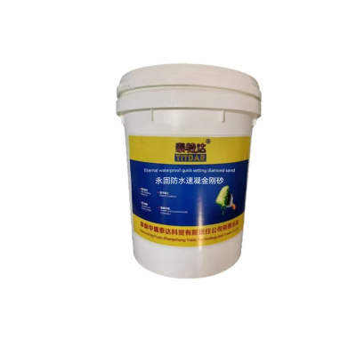 泰特达 永固防水速凝金刚砂 25KG(灰色) 桶