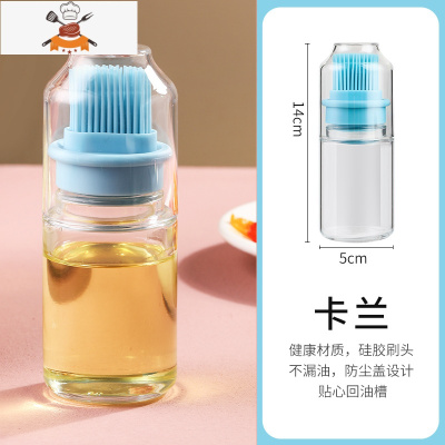 家用油刷带瓶套装厨房可高温硅胶刷子带盖防尘油瓶烧烤烙饼小刷子 敬平 卡兰