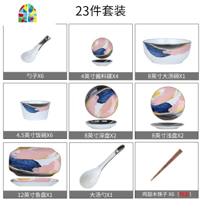 碗碟套装家用组合陶瓷北欧ins网红吃饭一人食2人情侣盘子碗筷餐具 FENGHOU 10件套撞色套装(2人用).