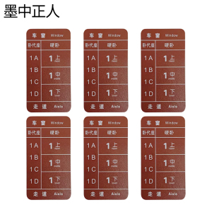 墨中正人卧代散标识WDS-20D套