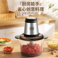 LOTOR绞肉机家用电动多功能搅馅碎肉机小型打蒜泥辣椒打肉机婴儿宝宝辅食机 玻璃碗单刀款