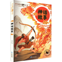 音像神话故事李翔|绘画:吴飞