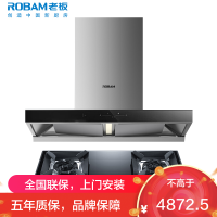 [变频]老板(ROBAM)烟灶套餐两件套 欧式触控式挥手智控24立方抽油烟机5.2kW灶具厨电套装60D3S+57B2D