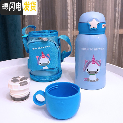 三维工匠卡通儿童316不锈钢可斜跨带套吸管保温杯男女学生便携大容量水壶 蓝色独角兽儿童壶送斜跨杯套+杯刷