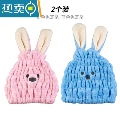 敬平干发帽女2021新款儿童干发帽宝宝女童速干家用乾发帽免吹小孩短发 蓝色兔耳朵+粉色兔耳朵