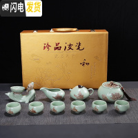 三维工匠汝窑青瓷开片礼品功夫茶具套装家用办公室陶瓷泡茶壶茶杯礼盒 天青枯荷鸟趣汝窑茶具11头