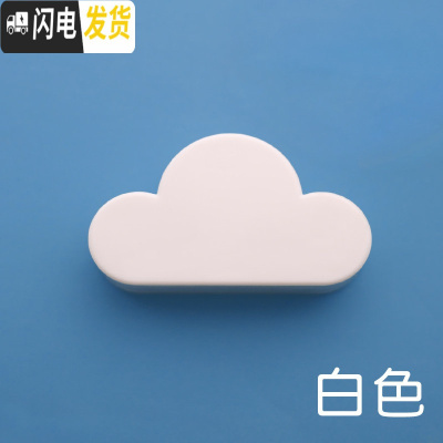 三维工匠口创意磁铁挂钥匙架收纳壁挂玄关免打孔挂钩进挂墙上摆件 白色云朵(1个装)