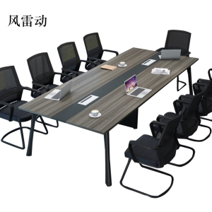 风雷动会议桌长桌简易桌工作桌马蹄桌椅组合1.8米会议桌+6椅[工厂现做 7天内发货]