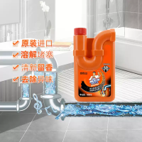 威猛先生台湾进口多功能管道通500ml*3瓶管道疏通剂 下水道疏通剂 马桶厕所浴室疏通剂 厨房管道疏通剂