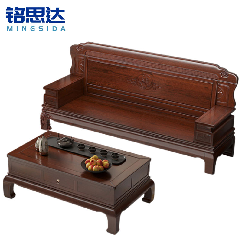 铭思达实木沙发三人位+茶几套