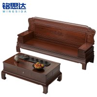 铭思达实木沙发三人位+茶几套
